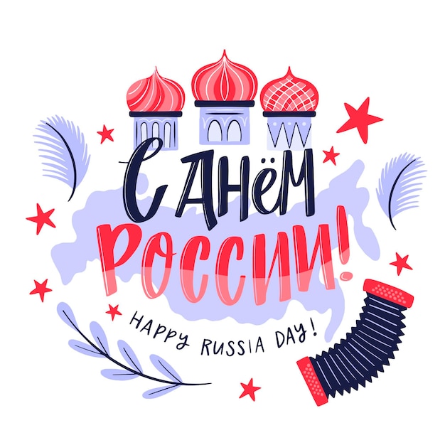 Stile disegnato a mano di evento di giorno della russia