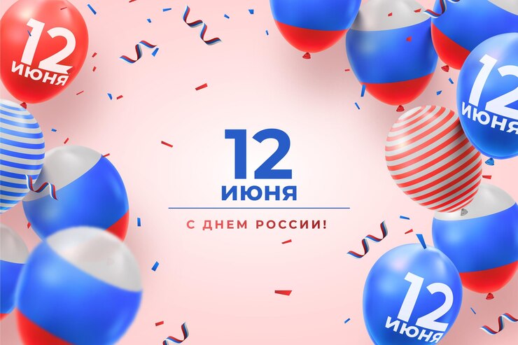 Бесплатный Вектор россия обои день концепция