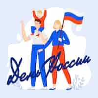 Free vector russia day with family and flag