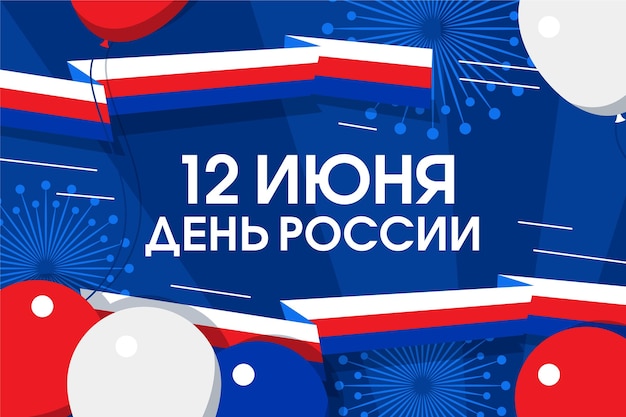 Free vector russia day with flags and balloons