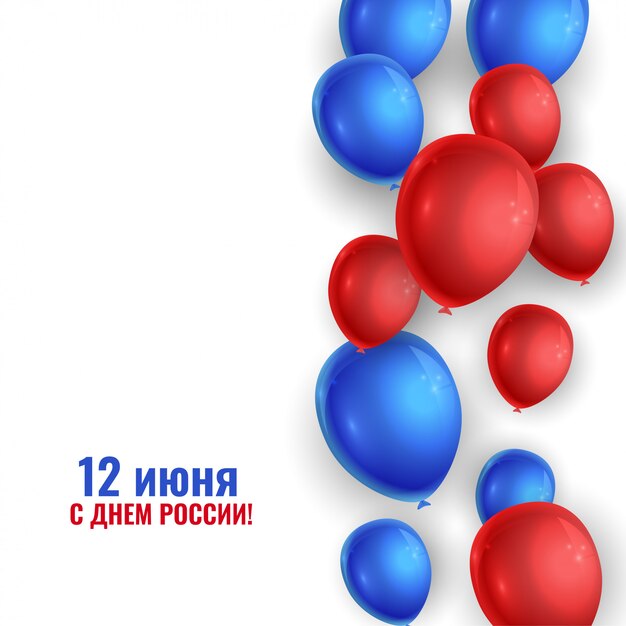 Russian flag theme balloons decoration for 12th june