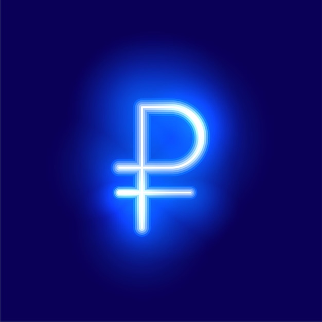 Символ российского рубля в синем светящемся неоновом стиле
