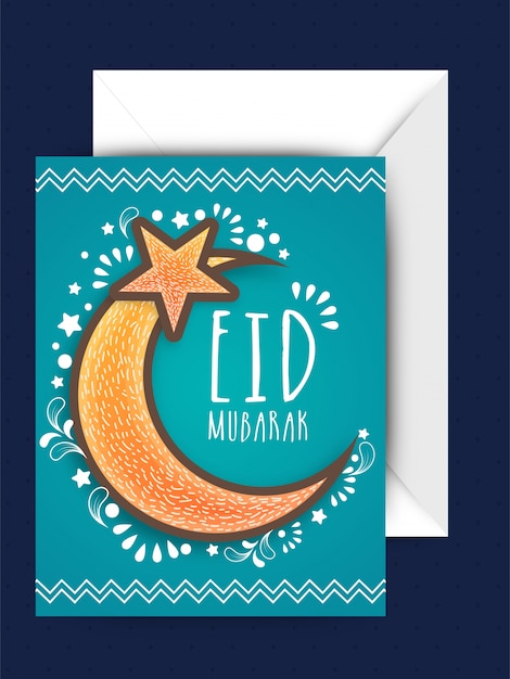 Free vector sea islam ocean ramazan glow