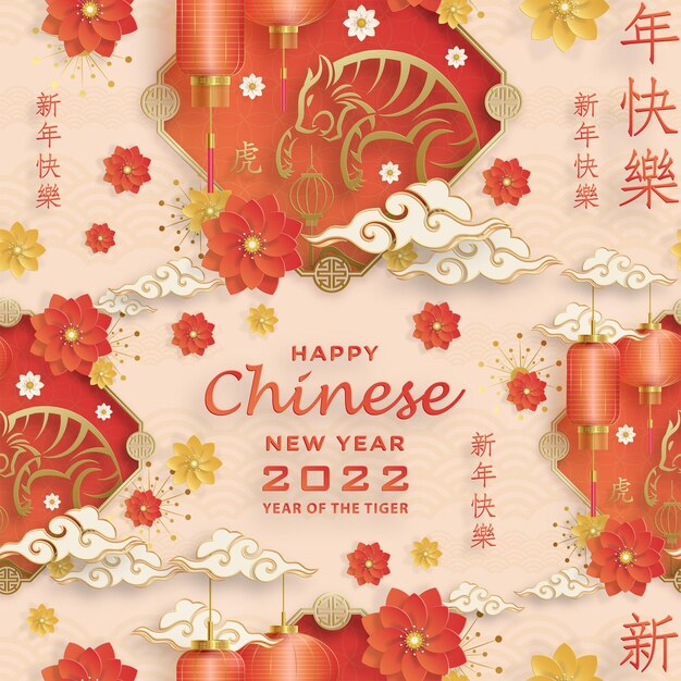 Seamless pattern with asian elements on color background for happy chinese new year of the tiger 2022, flyers, poster and banner, (translate : chinese happy new year, 2022)