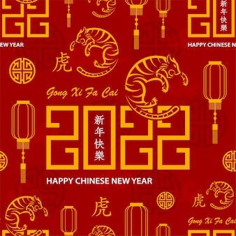 Seamless pattern with asian elements on color background for happy chinese new year of the tiger 2022, flyers, poster and banner, (translate : chinese happy new year, 2022)