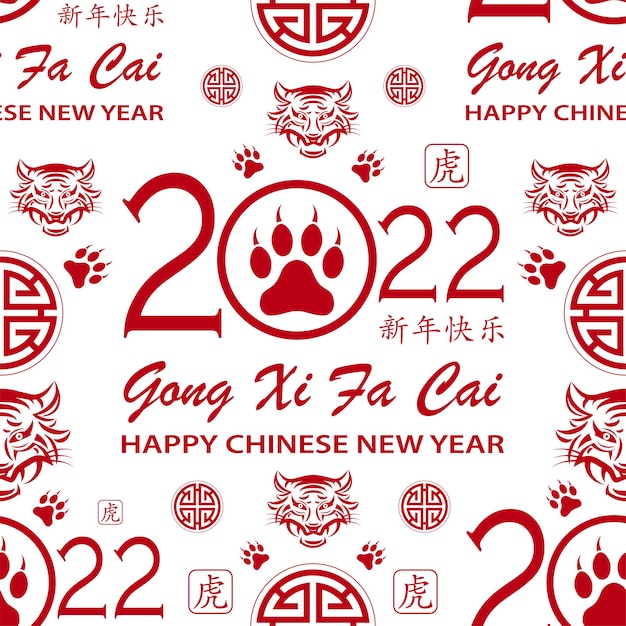 Seamless pattern with asian elements on color background for happy chinese new year of the tiger 2022, flyers, poster and banner, (translate : chinese happy new year, 2022)