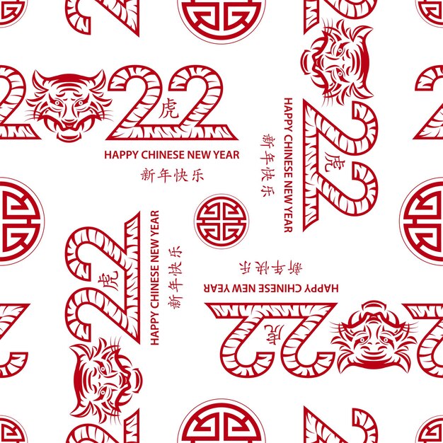 Seamless pattern with asian elements on color background for happy chinese new year of the tiger 2022, flyers, poster and banner, (translate : chinese happy new year, 2022)