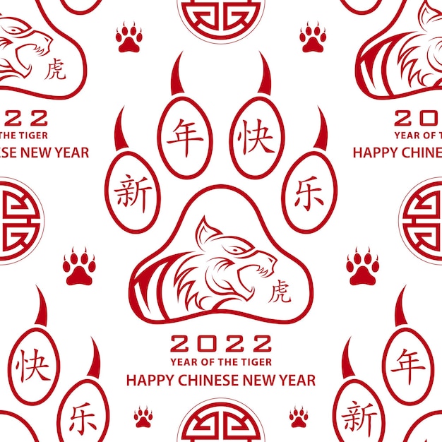 Seamless pattern with asian elements on color background for happy chinese new year of the tiger 2022, flyers, poster and banner, (translate : chinese happy new year, 2022)