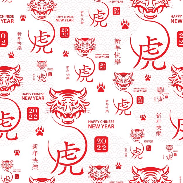 Seamless pattern with asian elements on color background for happy chinese new year of the tiger 2022, flyers, poster and banner, (translate : chinese happy new year, 2022)