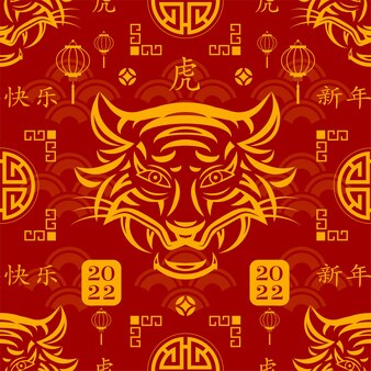 Seamless pattern with asian elements on color background for happy chinese new year of the tiger 2022, flyers, poster and banner, (translate : chinese happy new year, 2022)