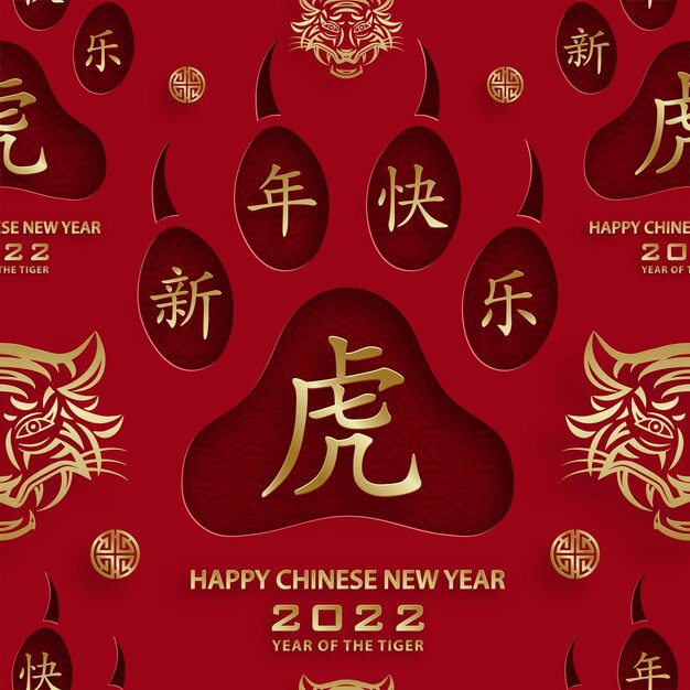 Seamless pattern with asian elements on color background for happy chinese new year of the tiger 2022, flyers, poster and banner, (translate : chinese happy new year, 2022)