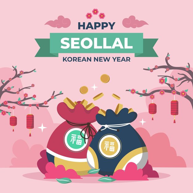 평면 디자인 설날 설날