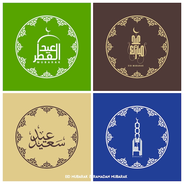 Free vector set of  4 hand drawn ramadan greetings