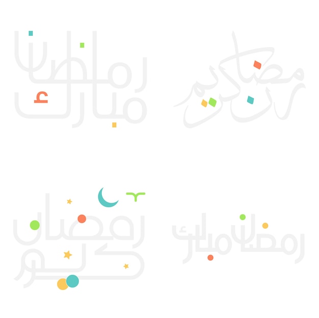 Free vector set of arabic calligraphy ramadan mubarak and kareem for holy month use