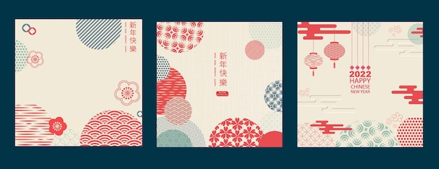 A set of cards  of the chinese new year translation from chinese  happy new year tiger