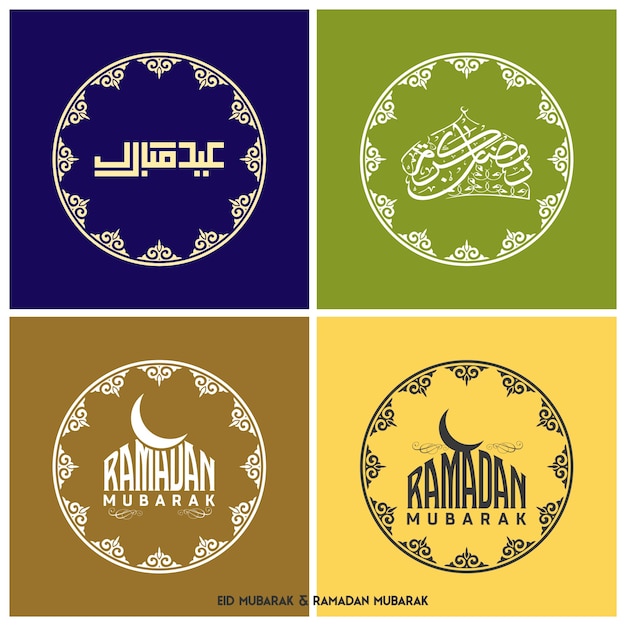 Vettore gratuito set di quattro calligrafia islamica dorata araba ramadan kareem su sfondo astratto handdrawn biglietto di auguri o collezione di inviti collezione sfondo creativo in colori pastello