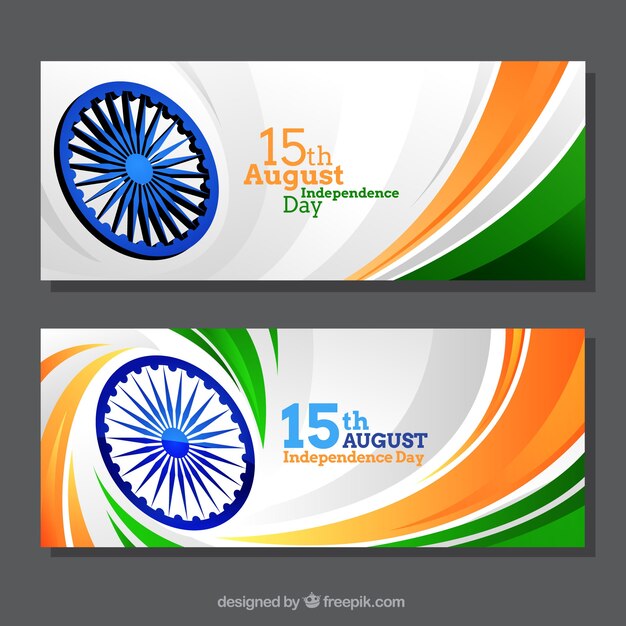 インドの独立日のための現代の旗のセット