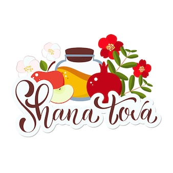Shana tova calligraphy text for jewish new year. blessing of happy new year. elements for invitations, posters, greeting cards.