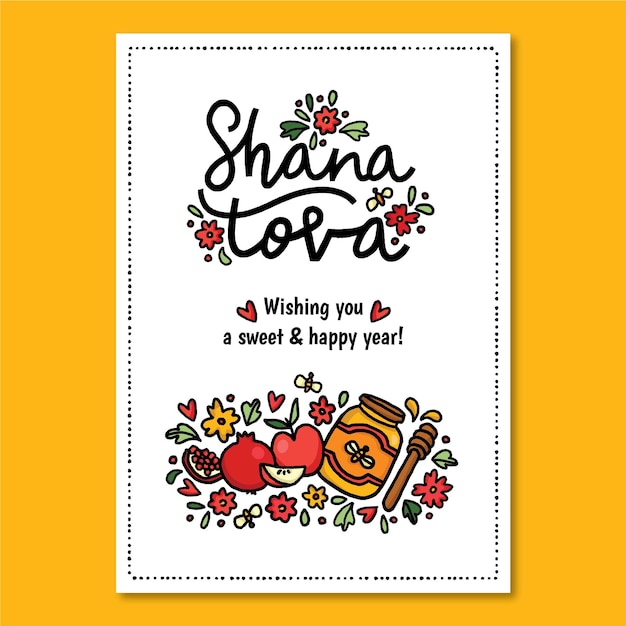 Vettore gratuito cartolina d'auguri di shana tova