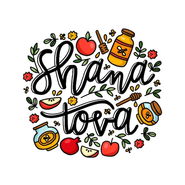 Shana Tova-기념일 로고가있는 글자