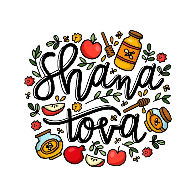 Shana tova-Doodleを使ったレタリング
