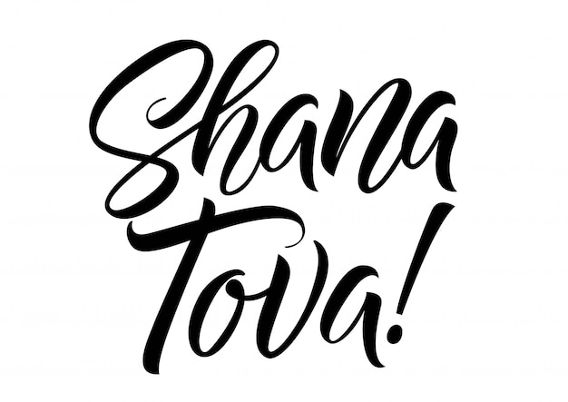 Vettore gratuito shana tova lettering