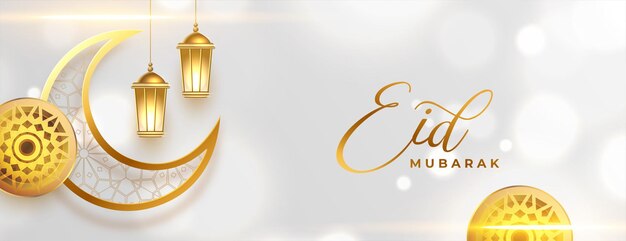 Shiny eid mubarak islamic banner with golden moon and lamp