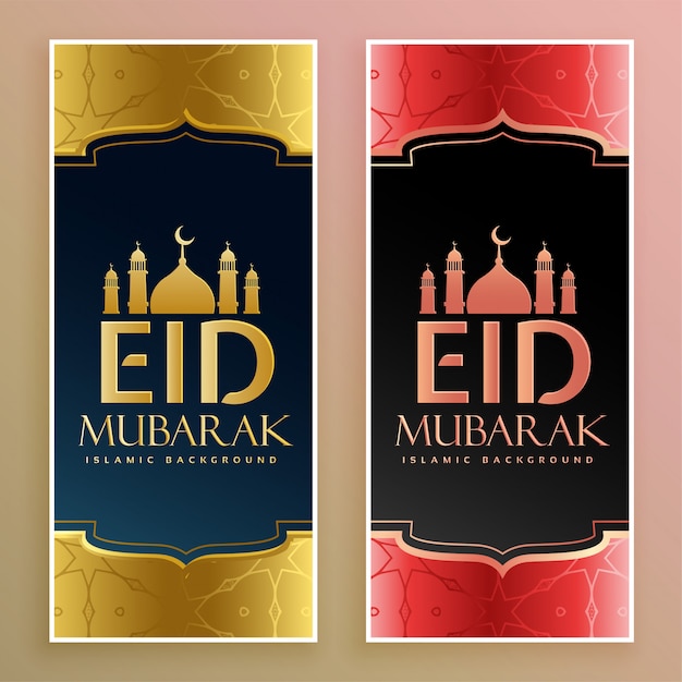 Shiny golden eid mubarak festival banner