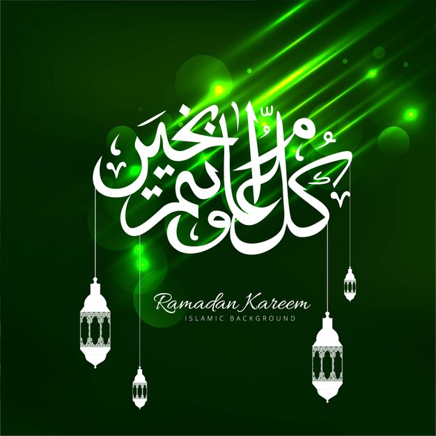 Shiny green design with lanterns for ramadan kareem