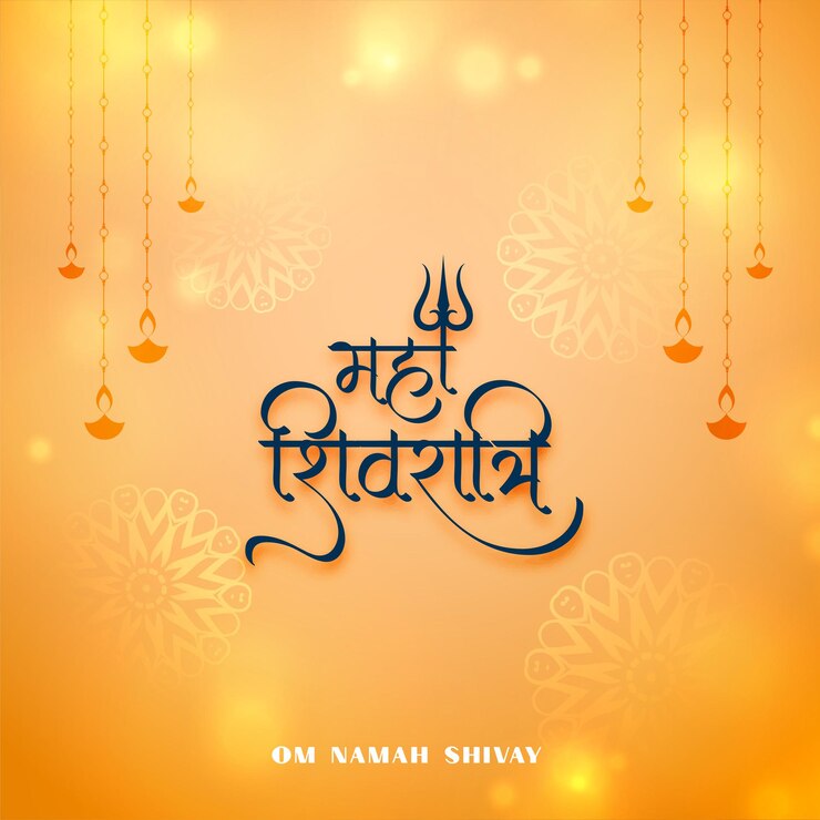 Free Vector shiny maha shivratri festival card design
