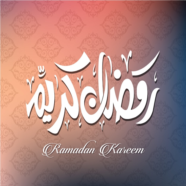 Free vector shiny ramadan kareem calligraphic illustration