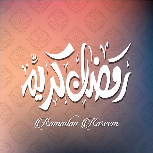 Shiny ramadan kareem calligraphic illustration