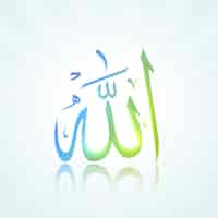 Free vector shiny typographic islamic background