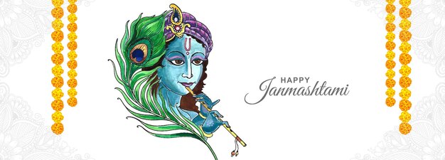 Shree krishna janmashtami banner festival card background