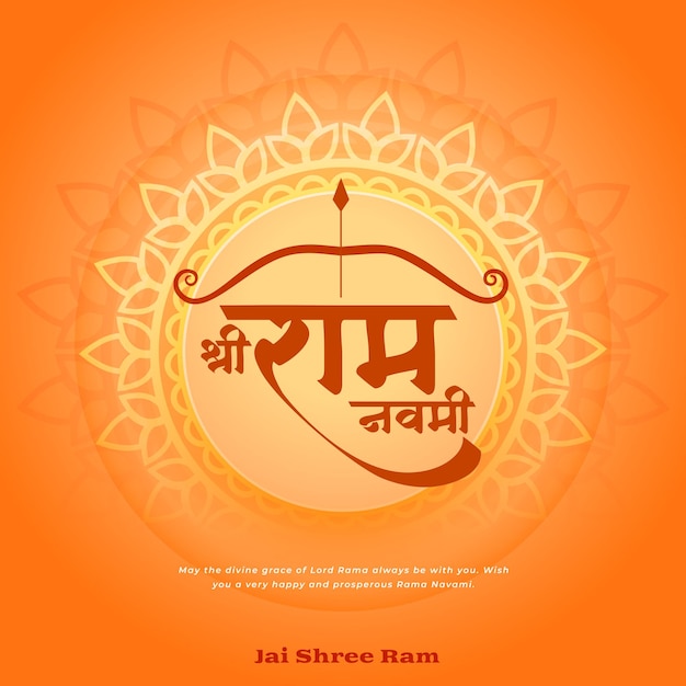 Free vector shree ram navami diwas greeting background with bow and arrow