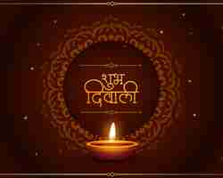 Free vector shubh deepavali religious poster with oil lamp in indian style background