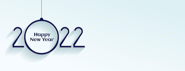 ミニマリストスタイルのシンプルな2022年明けましておめでとうございますデザイン