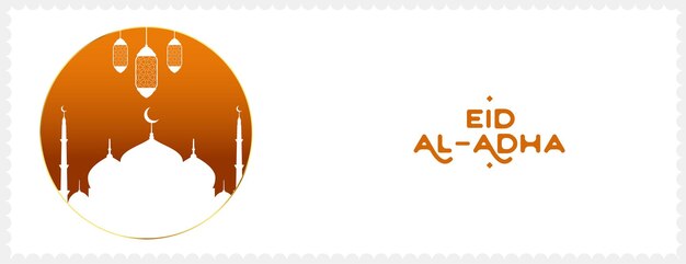 간단한 eid al adha 이슬람 축제 배너 디자인