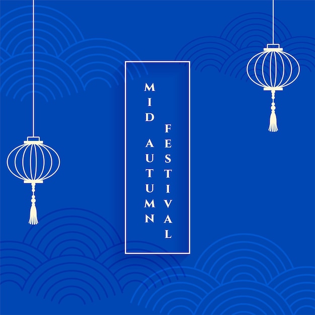 Free vector simple mid autumn festival blue background