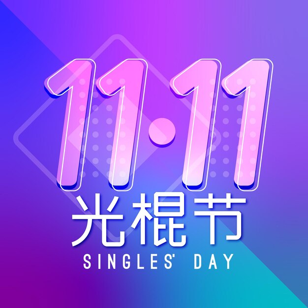 Singles day concept