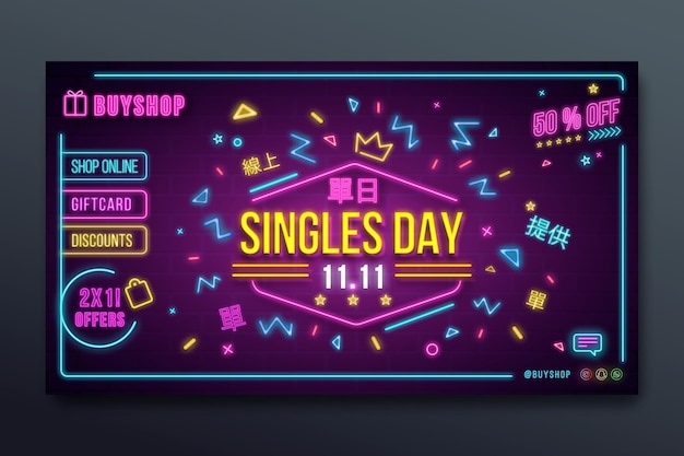 Free vector singles' day neon banner template