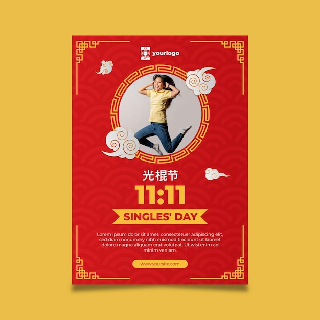 Singles' day poster