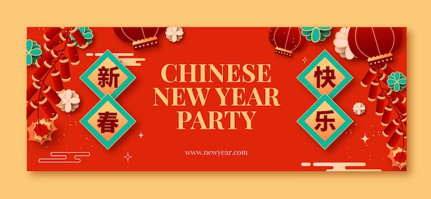 Social media cover template for chinese new year celebration