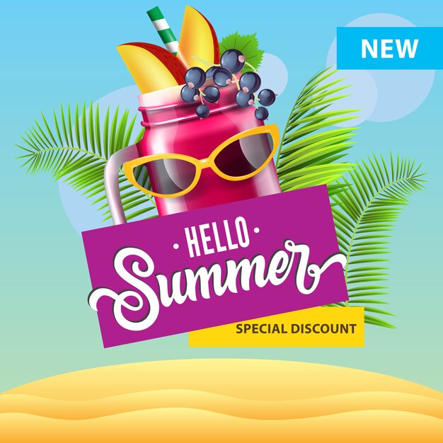 Специальная скидка, привет летом. Сезонный плакат с кружкой ягодного смузи, солнцезащитных очков