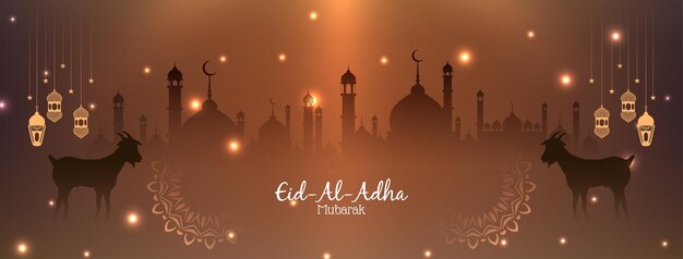 영적 Eid Al Adha 무바라크 종교 반짝이 헤더