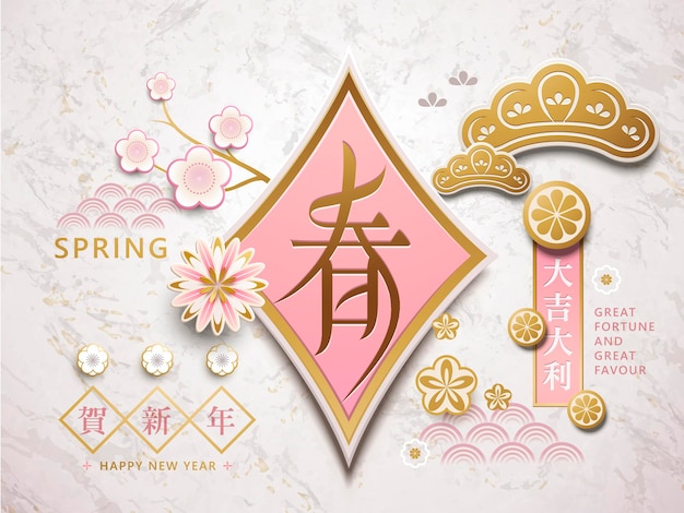 Spring and great fortune in chinese words with floral and elements on marble texture background Premium Vector