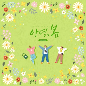 Spring sale template with beautiful flower  korean translation 