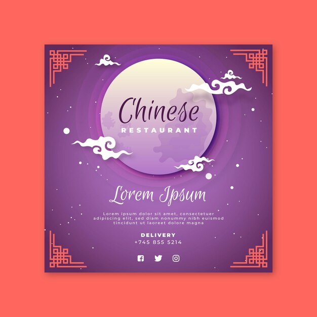 Квадратный шаблон флаера для китайского ресторана с луной