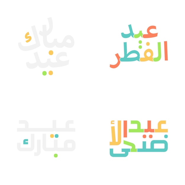Free vector stunning eid mubarak greeting card in arabic calligraphy