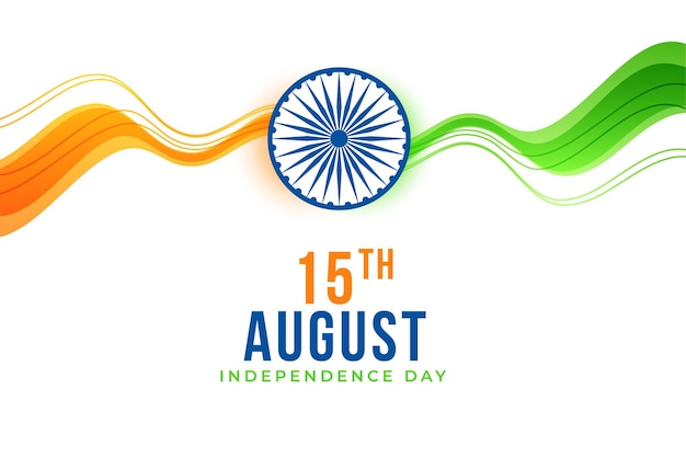 スタイリッシュな8月15日インド独立記念日のバナーデザイン
